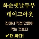 화순스테이호텔 이미지