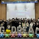 구리시학교밖청소년지원센터 미디어이슈