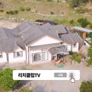 천억부동산중개법인주식회사 이미지