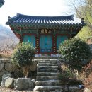 유천폐백