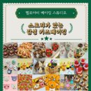 헬로야미