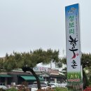 [김제 맛집] 원평지평선청보리한우촌 나만 몰랐던 육회비빔밥 찐맛집 추천 웨이팅 후기