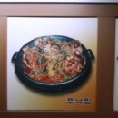 황태촌 식당 이미지