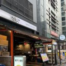 몽글몽글여니떡 | 강남역 곱창 최초 블루리본 선정된 서울 3대 곱창집: 진구곱창 강남역본점