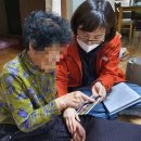 울진군 치매안심센터 이미지