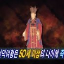 가위여왕 이미지