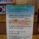 무극중학교 이미지