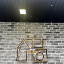나인펜션 | [가평 여행] 서락나인 펜션 숙박 후기