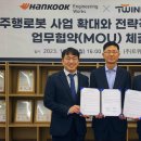 한국엔지니어링 이데일리