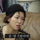 휘네일