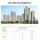 공수리 59-7 이미지