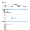 8. 엔진오일 Kixx GX7 SQ 5W-30 이미지