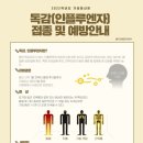 엄마손어린이집 이미지