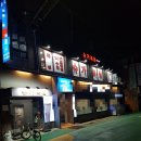 슈가복싱 프리미엄 하계점 | 아무때나 오세요 하계동 복싱 슈가복싱 프리미엄 하계점