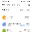 매일;매월 네이버블로그
