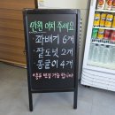 천안 토박이 시아버님의 단골 가게, 황금찹쌀꽈배기 천안신당점
