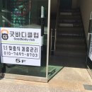 안양여고사거리 이미지