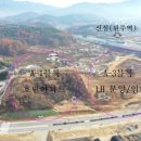 호반신세계공인중개사사무소 이미지