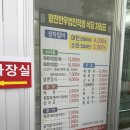 금포영농조합법인 | 순천 한우 맛집 황전한우영농조합법인 후기