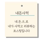 동부면옥 이미지