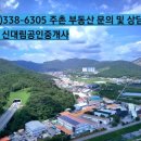 신대림공인중개사사무소 이미지