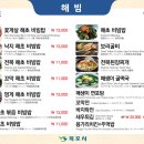 목포닭집