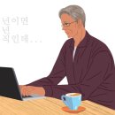 60대 가장 “반년 뒤 퇴직인데, 아직 생활비로 300씩···” [재테크 Q&A] 이미지