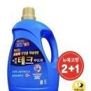 닥터신 보다가 잊어버린 빨래 냄새 걱정을 줄여준 우리샵 뉴에코팡 EM 액체세제 테크