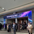 조은무역 | GLOTA19기 / 무역의 날 기념식 참가 후기