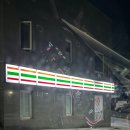 세븐일레븐 단양코아루점 네이버블로그