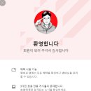 번쩍피자 네이버블로그