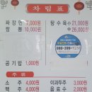 우성관