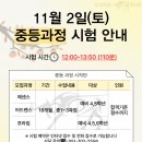 생각하는황소장산학원