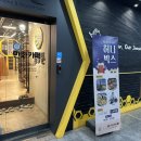 게임박스 상동점 이미지