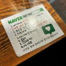 인생건어물 하복대점