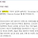 주식회사 한컴위드