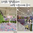 수유오락실 | (의정부 점핑몬스터 대형키즈카페) 베이비존 오락실 노래방 같이 있는 키즈카페 솔직후기