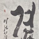 겸손 이미지
