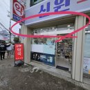 신원약국 이미지