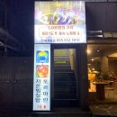 아하데이스파토르말린저온체험관 이미지