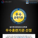 영광요양보호사교육원 네이버블로그