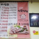 교리축산