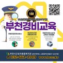 중2동-24 이미지