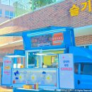 인천박문초등학교 이미지