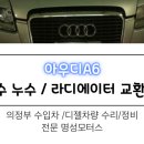 명성크리닝 이미지