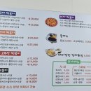 조은맛남즉석떡볶이