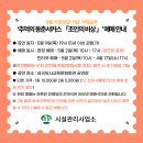 삼국유사교육문화회관 이미지