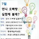 햇살마루도서관 이미지