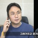 피지컬100 정해민 입장 이미지