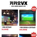 트윈골프연습장 이미지